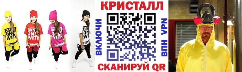 Amphetamine Premium Себеж