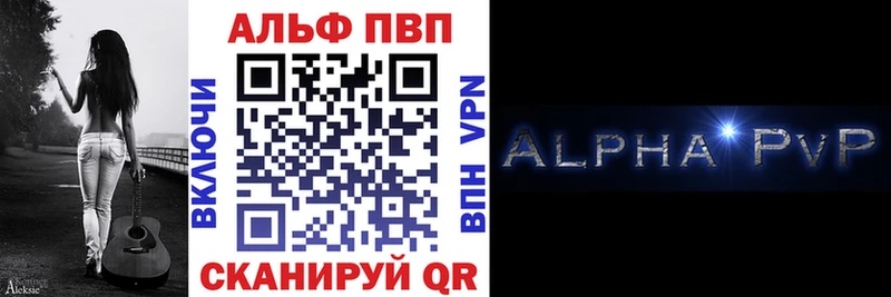 blacksprut как зайти Себеж А ПВП Соль