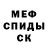 МЕТАДОН кристалл Vitalie Capatina