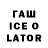 ТГК жижа lazurue