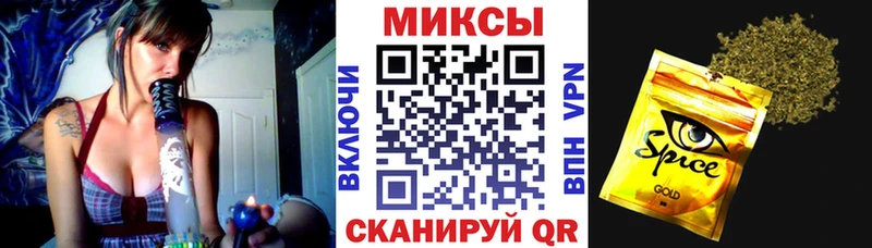 кракен онион где продают наркотики Себеж Бутират оксана