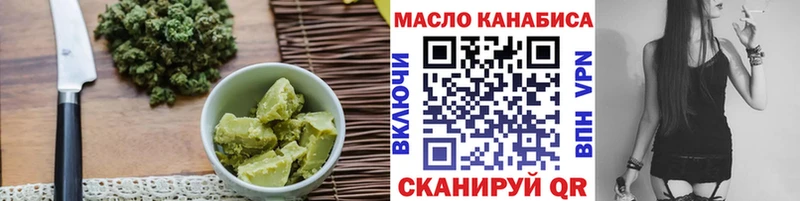 Canna-Cookies конопля Себеж