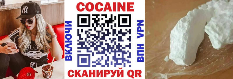 Кокаин 99%  гидра онион  Себеж 