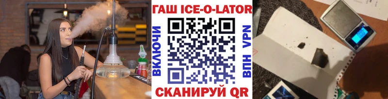 ГАШИШ Premium  дарнет шоп  OMG зеркало  Себеж 