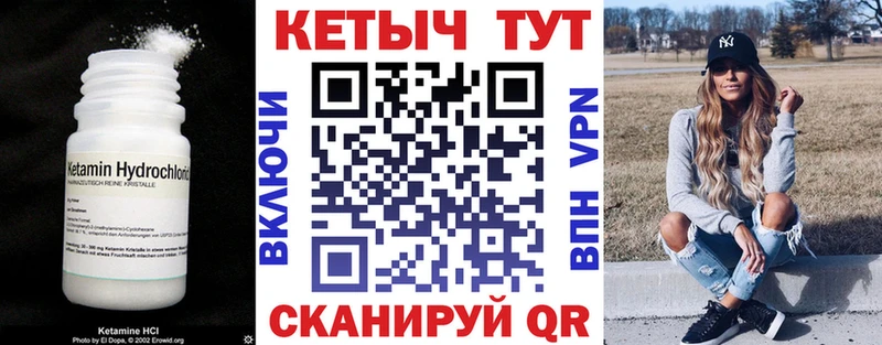 omg зеркало Себеж Кетамин VHQ