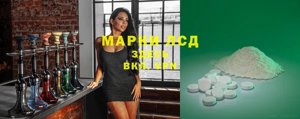 марки nbome Алзамай