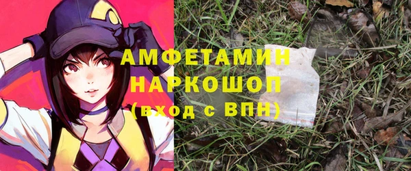 кристаллы Алексеевка