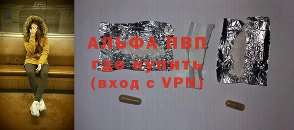 кристаллы Алексеевка