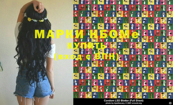 ПСИЛОЦИБИНОВЫЕ ГРИБЫ Алексин