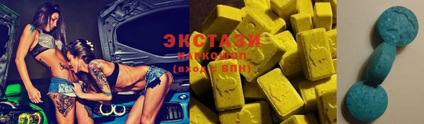 кристаллы Алексеевка