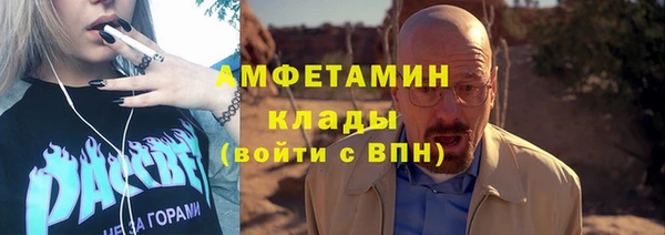 ПСИЛОЦИБИНОВЫЕ ГРИБЫ Алексин