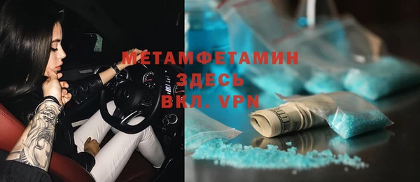 прущий лед Навашино
