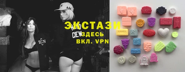 кристаллы Алексеевка