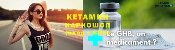 прущий лед Навашино