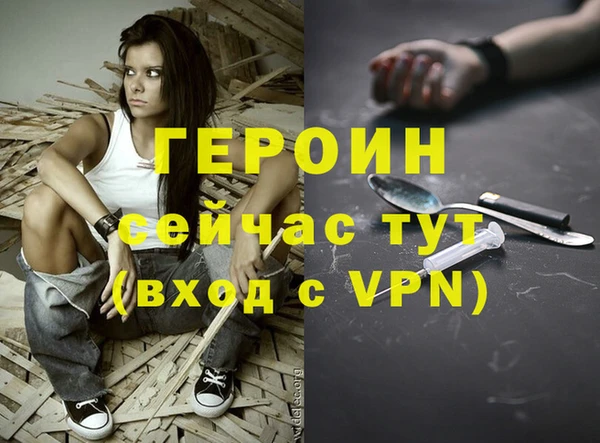 синтетический гашиш Наволоки