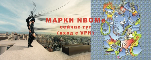 кристаллы Алексеевка