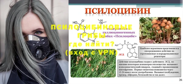 кристаллы Алексеевка