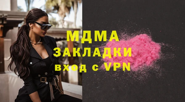 кристаллы Алексеевка