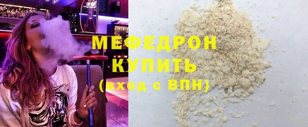 синтетический гашиш Наволоки