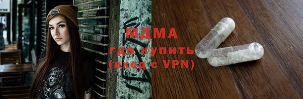 ПСИЛОЦИБИНОВЫЕ ГРИБЫ Алексин