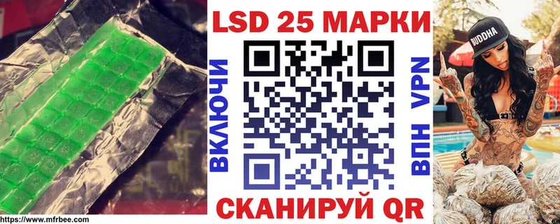 Лсд 25 экстази ecstasy Себеж