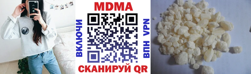 MDMA Molly  Себеж 