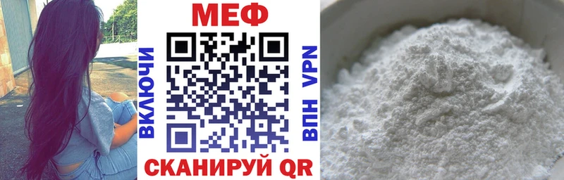Мефедрон мука  магазин  наркотиков  МЕГА онион  Себеж 