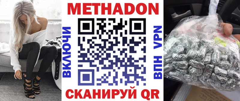 цена наркотик  Себеж  Метадон methadone 