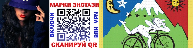 Марки 25I-NBOMe 1,5мг  гидра зеркало  Себеж 