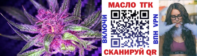 hydra как зайти  Себеж  ТГК концентрат 